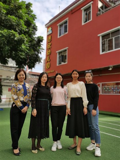 图为3044永利老师与园方合影留恋