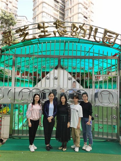 3044永利师生与园长合影留恋