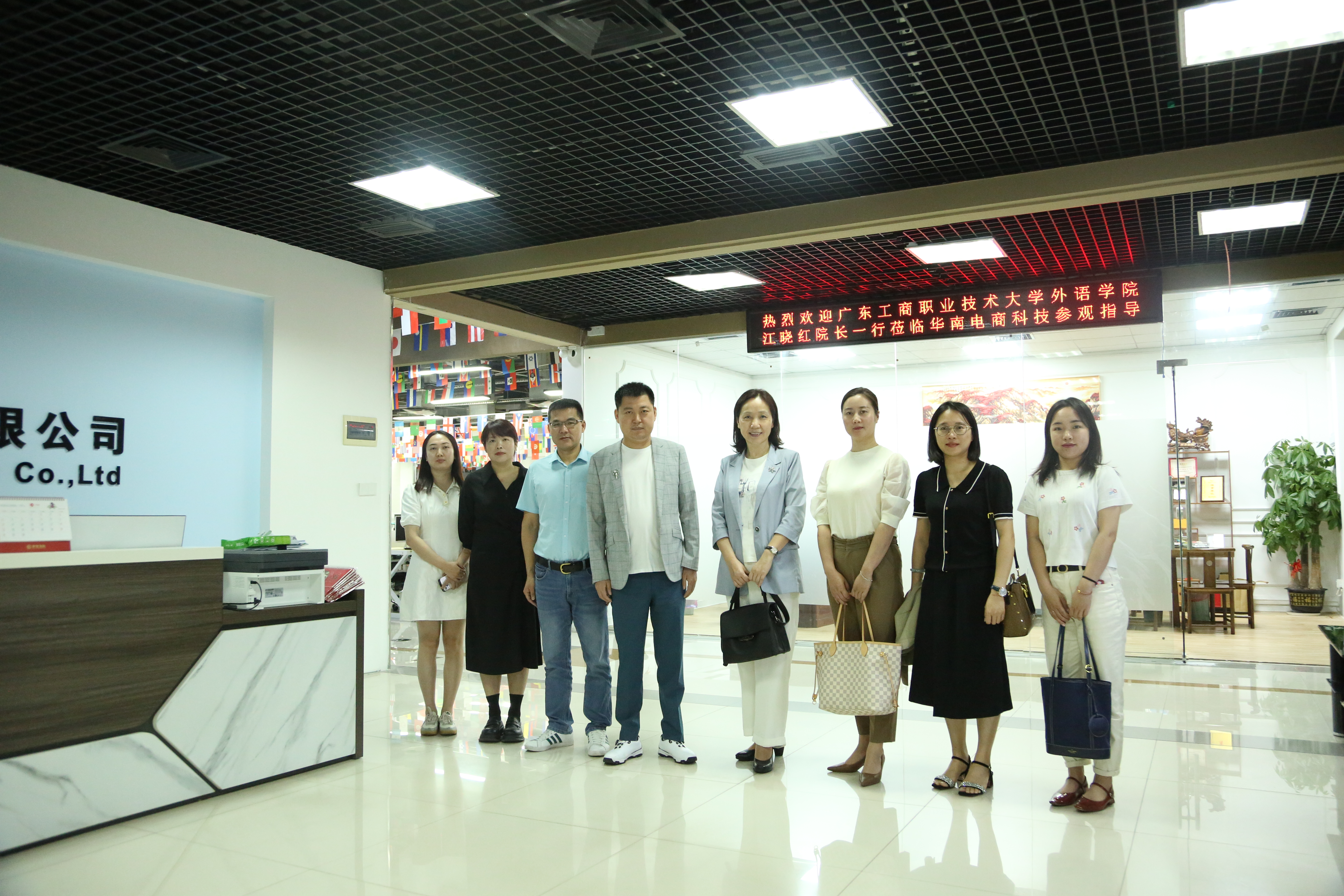 3图为学院领导与广东头狼教育科技有限公司代表合影.jpg 3图为学院领导与广东头狼教育科技有限公司代表合影.jpg