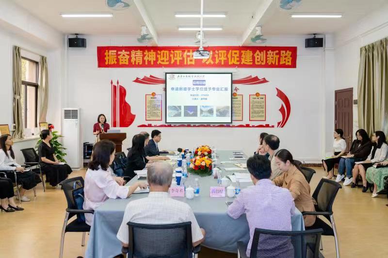 图为谢平娟副院长汇报应用日语专业建设情况