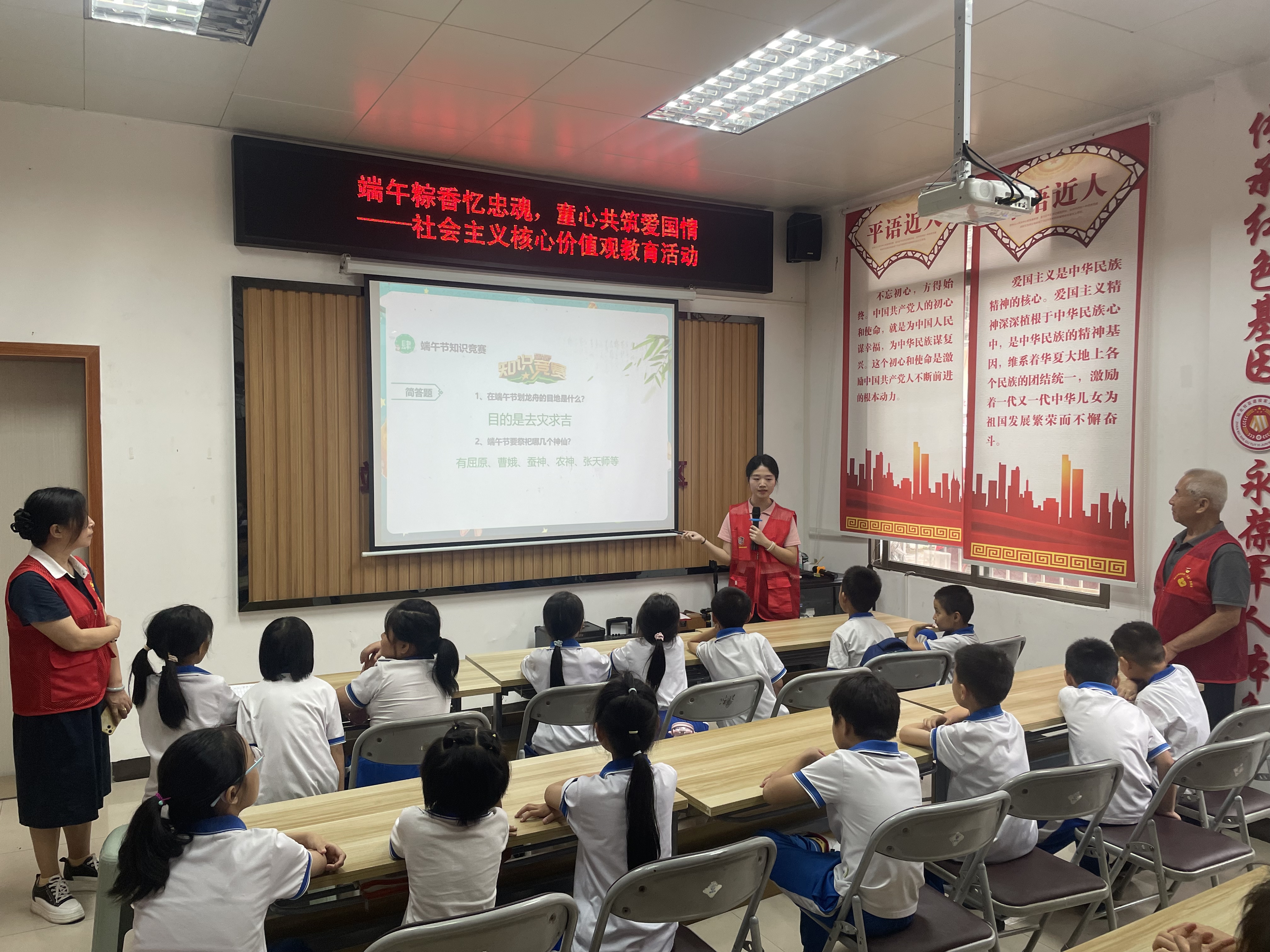 图为端午知识小竟赛 (1).jpg 图为端午知识小竟赛 (1).jpg