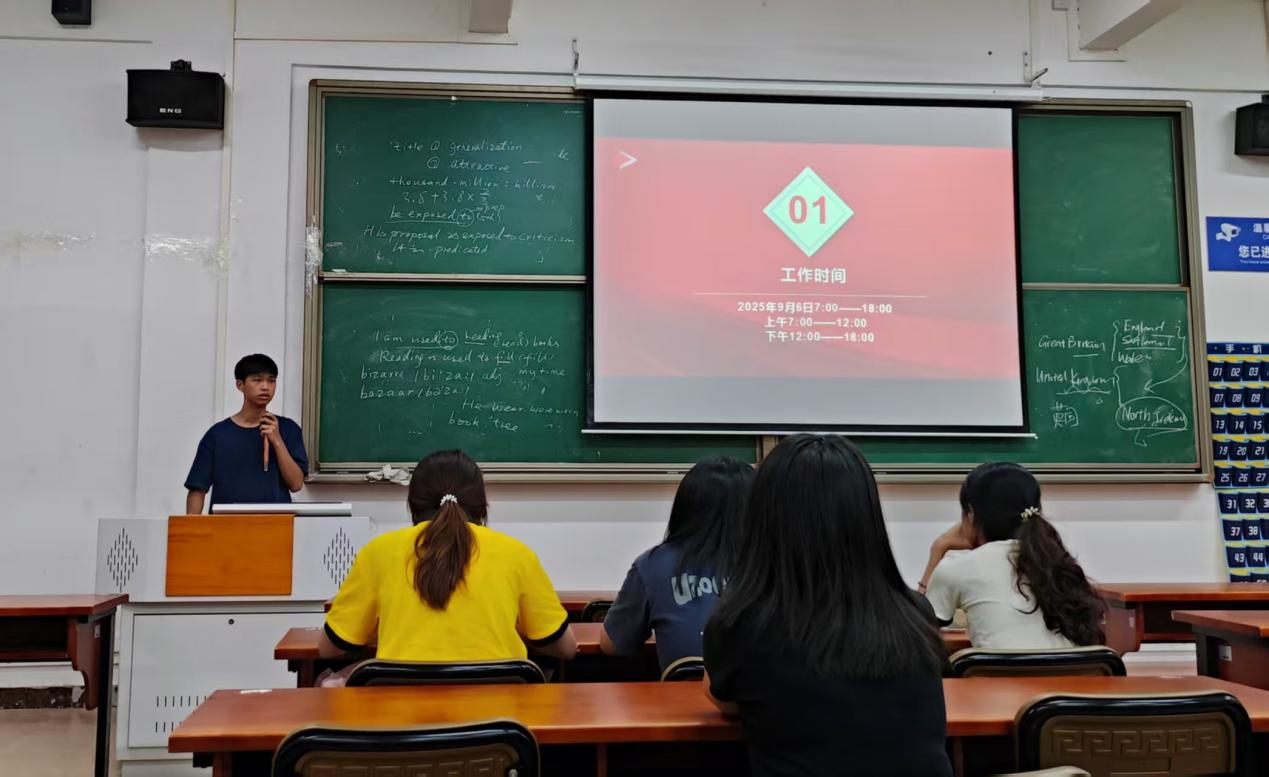 微信图片_20250907095414_51_36