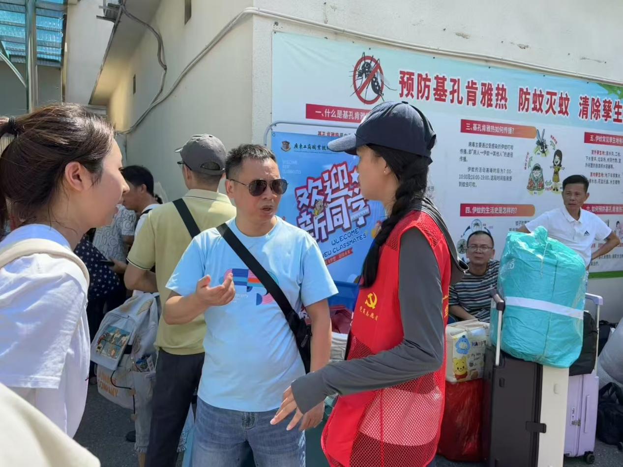 微信图片_20250907101302_62_36