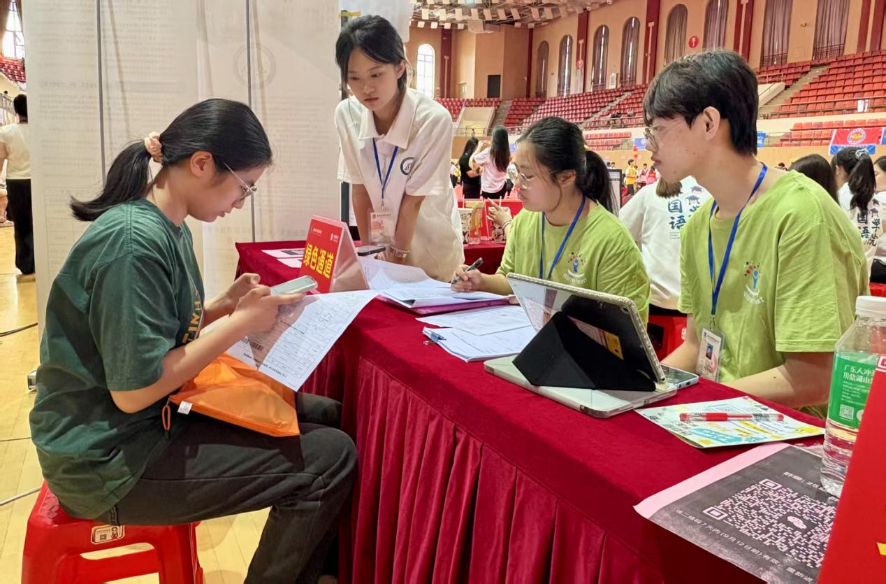 微信图片_20250907101815_69_36