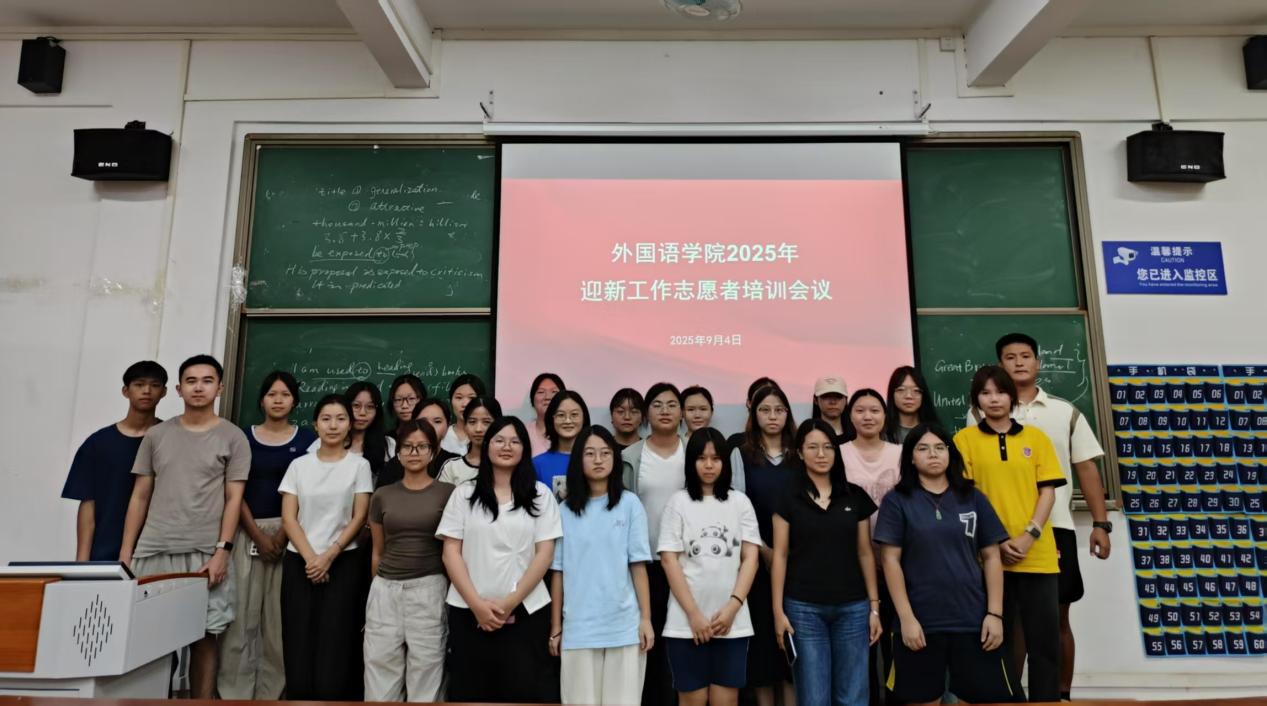 微信图片_20250907101052_54_36